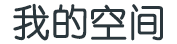洞察在線